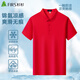 Shanshan [cool und glatt] Kurzärärmelte Polo-Hemd für die elastische marineblaue Herren-Marine-Blue-Sommer-Geschäfte Jinmu T-Shirt FQP252S12358-6 Kurzärärmig 4xl