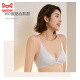 猫人无痕内衣女2025新款无钢圈三角杯光面内衣轻薄款大胸显小胸文胸罩 肤色 S 32/70