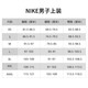 耐克NIKE男子春夏圆领短袖T恤 舒适透气 时尚简约HV5204-701黄色 L