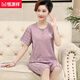 Hengyuanxiang Pyjamas de mère d'âge moyen pour les femmes en été mince coton pur pantalon à manches courts à manches courtes de l'âge moyen et aux personnes âgées des vêtements de maison plus taille plus laiteux LM6626 [style cardigan] 2xl [recommandé 140-160jin [Jin est égal à 0,5 kg]]]