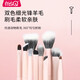 Meisiko Meisiko MSQ 10 packs, satisfactory makeup brush set, complete set of eye shadow brushes, animal hair, boys' joint model 10