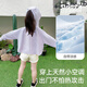 SKONWAT Kuromi Girls' Sun Protection Clothes Summer 2025 New Children's Ice Silk Feel Girl Baby Thin Cloak Jacket Purple Kuromi - Top 110 (recommended height is about 110-115cm)