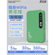 Xiaoyi datos gratis por un año, wifi portátil 5g tráfico ilimitado 2025 versión de alta velocidad wi-fi6 móvil tráfico de velocidad ilimitada versión 5g enrutador tarjeta de red Banco de energía 5G dos en uno universal sin área restringida en todo el país