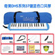 DHS Organ 37 / Key 32 Key Beginners École primaire École de classe Playing Children's Wind Instrument Harmonic 37 Key Black + Full Set