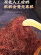 北京同仁堂纯玉米须中药材玉米须干桑叶茶水包桑叶决明子青钱柳山楂红枣 精选玉米须500克