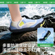 
kocotreekk tree children's stream tracing shoes, anti-slip anti-cutting baby beach swimming shoes, play with water beach shoes, soft mist purple