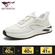 Siete lobos zapatos para hombres para verano nuevos zapatos de malla transpirable para hombres anti-odor zapatos casuales versátiles blancos zapatos deportivos de carrera gruesa 1048 38