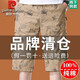 Pier Cardin pantalones cortos de algodón puro de gama alta para hombres 2025 Summer estampado delgado pantalones medios con pantalones cortos recortados 9857 gris L Recomendado 90-100Jin [Jin equivale a 0.5 kg]