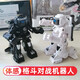 Somatosensory remote control battle robot children's interactive black technology double boxing fighting toys black and white combination robot, handheld battery screw, official standard configuration