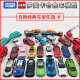 Ojelidomeka Lamborghini Alloy Car Model Simulation Spielzeugwagen Jungen Mercedes-Benz Sportwagen Tomica Dream 144 Hummer Captain Offroad Fahrzeug 820086