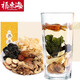 福东海菊苣栀子茶菊苣根百合桑叶茶青钱柳葛根 菊苣栀子茶120克 1盒
