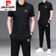 Pierre Cardin Casual Sports T-Shirt-Anzug Herren Sommer Dünne Ice Seide Kurzärärmelhose Zwei-teilige Set Laufset Herrenkleidung Dunkelgrün MX-F1591 (Kurzärärmel + Hosen) M 165