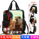 Chengliu Nezha: Devil's Chil's Sea Student Information Test Test Paper Funny Groundhog Hands Hands Interest Class Tutorial Sag Junior High School Tutorial Sac Tote's Sac Tote Canvas Bag Primary School Student D15750 Sac de tutoriel de toile de grande capacité Imperméable et ne s'est pas décoloré