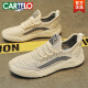 卡帝乐鳄鱼（CARTELO）椰子男鞋夏季透气网面薄款耐磨运动休闲百搭飞织网鞋男款潮鞋春秋 9893米色 39