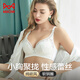 猫人内衣女大胸显小蕾丝超薄款软钢求安文胸夏季收副乳防下垂胸罩