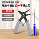 GREENER circlip pliers internal and external multi-functional household two-in-one yellow pliers small retaining ring disassembly expansion circlip pliers