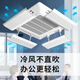 XIAO HUANG HOU central air conditioning outlet windshield office ceiling machine anti-direct blow ceiling machine four-sided air outlet wind deflector snap-on single-piece ceiling machine windshield 58cm