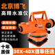 XMSJ1583 Las personas elogiaron el instrumento de nivel de nivel Beijing Bofei Conjunto completo de 38 veces Instrumentos de medición del sitio de construcción de alta precisión Construcción totalmente automática 30 veces Host + Trípode de madera + Ruler de torre