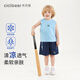 Ciciibear (Ciciibear) [7A Antibakterielles cooles Gefühl] Qiqiibear Baby Weste Set Summer Anzug Jungen 2025 Neue Sommer -Kinder -Outdoor -Mantel Twilight Purple 100