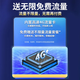 镭威视入户门口4g终身免流量免插电源摄像头360度无死角带夜视全景手机远程无线无需连wifi家用车载室外 【4G免充值】方形版+免钉安装+128G