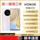 
Honor X30 5G mobile phone Qualcomm Snapdragon 695 processor 6.81-inch large screen 4800mAh large battery 66w fast charging 120Hz high refresh rate Titanium air silver [Package one] x 6GB+128GB
