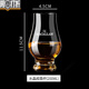 LH crystal scent cup new whiskey tasting cup home wine glass tulip tasting cup scent cup-Macallan 1 piece