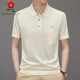 
MONTAGUT official website Men's short-sleeved T-shirt mulberry silk middle-aged ice. Wire loose high-end bright. Wire polo shirt thin apple green 838 L 170/L/50