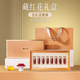 Ding Zhiyi Saffron Gift Box Tibet Special Sponges for Elderly Mothers and Elderly Gourmet Gifts High-end Gifts for People [Shop Hot Product] 10g Saffron
