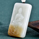 Kann Jade oder suchen den einsamen hetischen Jade Guanyin Pendellan Hammelfleisch Fett weißer Jade Guanyin Bodhisattva Jade Plakette Jade Guanyin Hetian Jade [verkauft] Samantabhadra Bodhisattva M9885f
