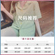 浪莎（LangSha）2025年新款带胸垫睡衣女夏季短袖薄款网红棉质大码家居服套装春天 JEM-653绿色(无胸垫版)。 XL (适合120-140斤)