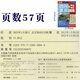 2025新 四川地图 重庆地图 四川重庆及周边地区公路里程地图册 中国公路里程地图分册系列