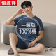 Hengyuanxiang Herren-Pyjamas Sommer kurzärmelige Hose dünne Baumwolltransparent kann außerhalb von Jugendkleidungskleidungsset 16758 2xl getragen werden (vorgeschlagen 1-145jin [Jin gleich 0,5 kg]))