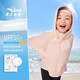 Anta children's sun protection clothing for girls 2025 summer new style women's ice mint cooling feeling anti-uv50+ small ice shell clear powder-1 120