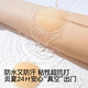 莫代尔12片乳贴防滑防凸点胸贴婚纱女夏季薄大胸防走光无痕硅胶文胸贴