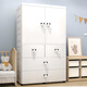 [4877 Volkssammlung] Extra große, verdickte Babygarderobe Baby -Aufbewahrungsschrank Einfacher Kindergarderobekiste mit Schränken 80 cm Tulip Kaninchen Doppeltüren [Kleidung + Partition 1