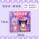 Jiayile Magnetic Quiet Book 7-12 Jahre alte Kulomi geschnittene freie Sanrio Magnetic Post Ruhige Buch Girl Spielzeug Magnetic Stille Book Set sechs Stile