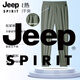 JEEP SPIRIT冰丝裤男夏季薄款休闲裤子大码宽松运动裤透气凉爽男士长裤裤 黑色束口 XL