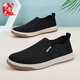 Busheyuan lässige Feste Farbe Leinwandschuhe atmungsaktive flache alleinige junge Schüler Old Peking Stoffschuhe Männer 521-1243 Schwarz 40