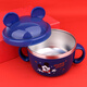 
BEYZK Children's Special Eating Bowl Anti-fall and Anti-scalding Boys Stainless Steel With Handle Baby Kids Mickey Tableware 4877 Mickey Blue Classic Blue 580ML