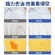 Juqi Selected Oil Remover for Oily Clothes 350ml*3 Bottles Clothes Oily Oil Remover Collar School Uniform Cleaner