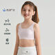Aimer kids爱慕少女半糖奶皮少女一二三阶段运动背心AJ115C671 二阶段短背心网眼款·粉 170