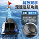 Maigoden 600-Meter-Doppellager-Basin-Boot Beidou GPS-Positionierung Wildfischer