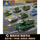 
Kaizhi 82055 World War II military tank model children's educational assembly toys small particle building block gift organization 6630 third universe series [single box price full set 8]