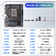 ONDA H610/B760 D4 El conjunto de CPU de la placa base de la oficina de los deportes electrónicos es compatible con 12100F/12400F/13400F H610E-B I3 12100F FOGAS FOLOS