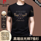
Pierre cardin pure cotton short-sleeved T-shirt for men summer print loose thin half-sleeved mercerated cotton T-shirt cool dad suit 733 white M 165 [recommended 100-120 Jin [Jin equals 0.5 kg]]