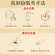 
Beijing Tongrentang Bear Bile Powder Gold Powder 0.25g Official authentic Chinese medicine ot gold gallbladder grade medicine king level purple gold bear bile powder freeze-dried liver protection and nourish liver tc Chinese medicinal tablets 1 box [0.25g*7 bottles, glutinous rice paper] Drinking and socializing selection
