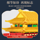 Lego Peking Building Block Model hohe Schwierigkeitsgrad Jungen und Kindergeschenkversammlung Rätsel 6 bis 12 Jahre altes Spielzeug [Farbbox] Große verglasierte Fliesen/3888 Partikel
