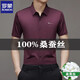 Romon Mulberry Seide Kurzarm-Hemd für Männer markiert und kein Bügel 2025 NEUER LOSSES BUSINESS Casual Silk Shirt 9719 Navy Blue 2xl 180155-170jin [Jin ist gleich 0,5 kg]