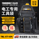 Tuobide Electrician's Waist Bag Waist Tool Bag Waist Tool Bag Installation and Repair Special Quick-hook Storage Bag TBL-CT-434