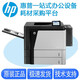 惠普（HP）M725dn A3黑白激光多功能高速复合打印机 自动双面打印复印扫描一体机 M712dn/806dn单功能高速商务办公 M806dn(A3黑白)56页/分钟 单功能 全新原装库存机 现货现